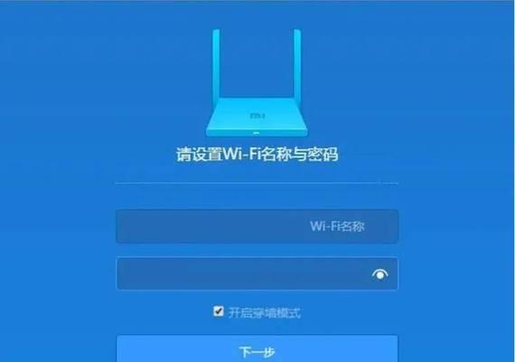 家里的无线路由器密码忘记怎么改？步骤是什么？