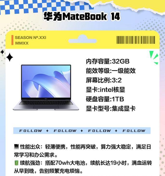 苹果笔记本电脑哪款性价比高又好用？
