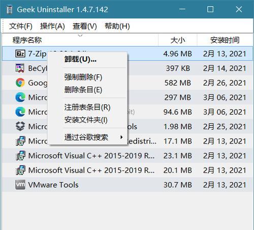 电脑注册表清理卸载残留的方法是什么？