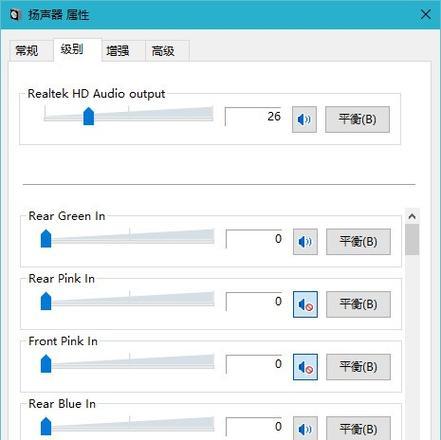 Win7电脑突然无声？如何快速恢复音频输出？