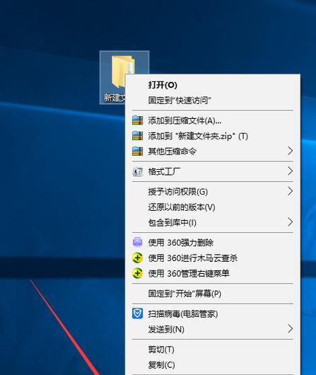 文件夹设置密码保护怎么设置？步骤和注意事项是什么？
