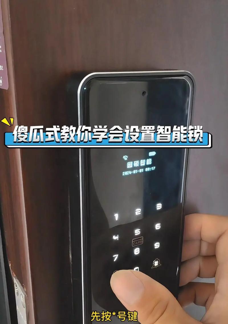 文件夹设置密码保护怎么设置？步骤和注意事项是什么？