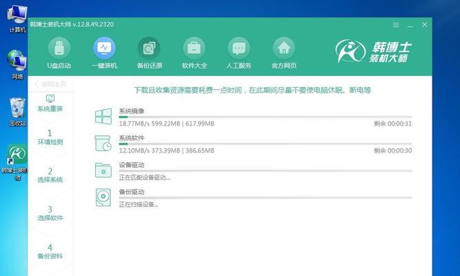 一键还原win7系统设置的方法是什么？操作中常见问题有哪些？