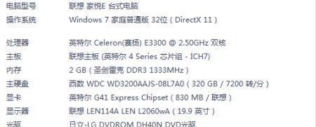 苹果笔记本显卡性能排名榜？如何选择适合自己的型号？