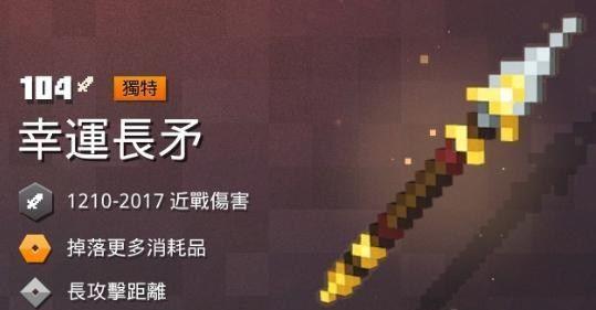 黑暗武士用什么武器最好用？选择最佳武器的技巧是什么？