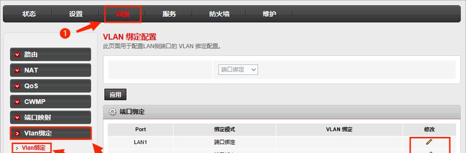 移动光猫路由器一体机怎么设置？设置过程中常见问题有哪些？
