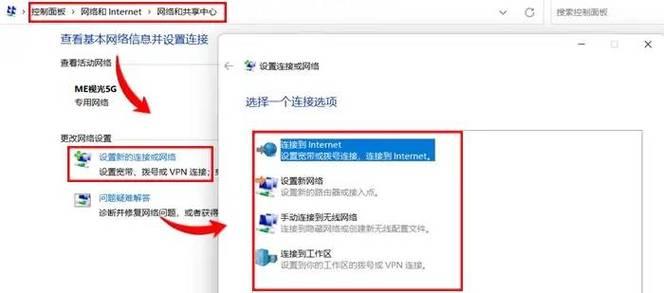 台式电脑连接家里wifi的方法是什么？遇到问题如何解决？