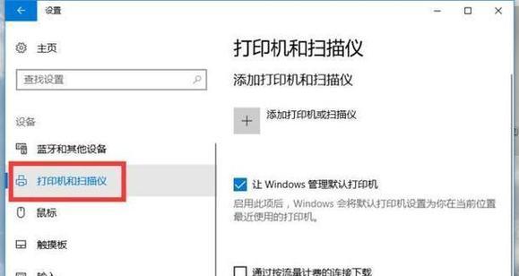 电脑打印怎么操作步骤？详细流程是什么？
