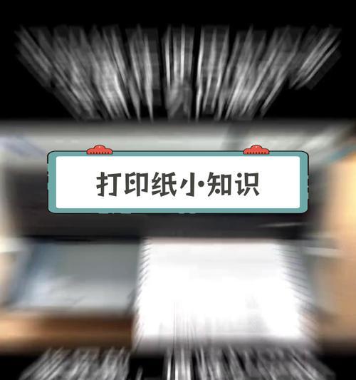 电脑打印怎么操作步骤？详细流程是什么？