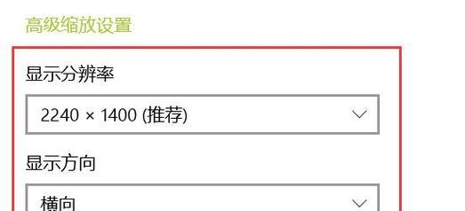 Win10字体模糊发虚如何解决？有效修复方法是什么？