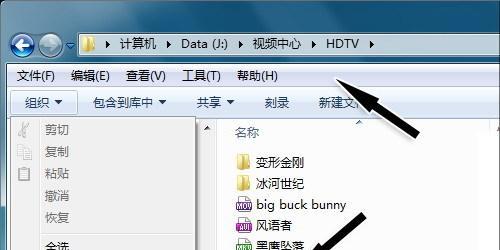 win7资源管理器频繁停止工作？如何快速解决？