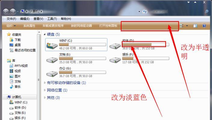 win7资源管理器频繁停止工作？如何快速解决？