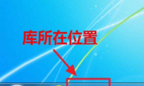 win7资源管理器频繁停止工作？如何快速解决？