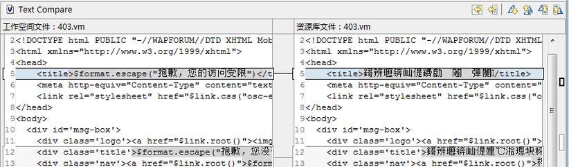 Eclipse中文乱码怎么解决？设置方法是什么？