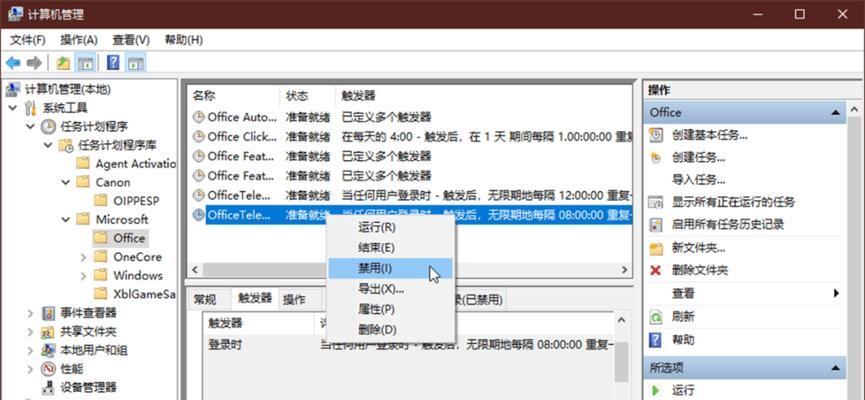 Windows自动关机设置教程？如何设定定时关机时间？