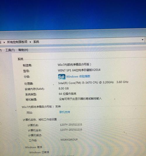 笔记本电脑运行内存不足怎么办？如何扩大内存容量？