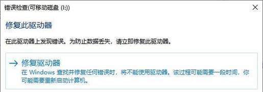 SD卡无法读取怎么办？使用修复命令能恢复数据吗？