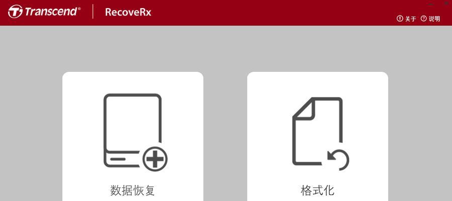 SD卡无法读取怎么办？使用修复命令能恢复数据吗？