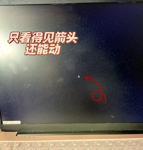 电脑无法正常关机只能强制关机？如何解决？