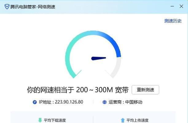 自家wifi网速慢怎么办？如何有效提升网络速度？
