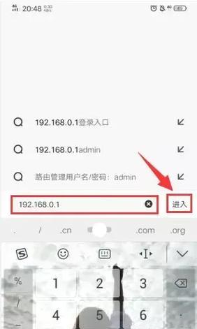 自家wifi网速慢怎么办？如何有效提升网络速度？