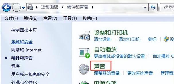 平板电脑突然没有声音了怎么办？快速解决方法大公开？