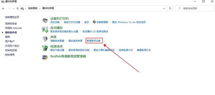 平板电脑突然没有声音了怎么办？快速解决方法大公开？
