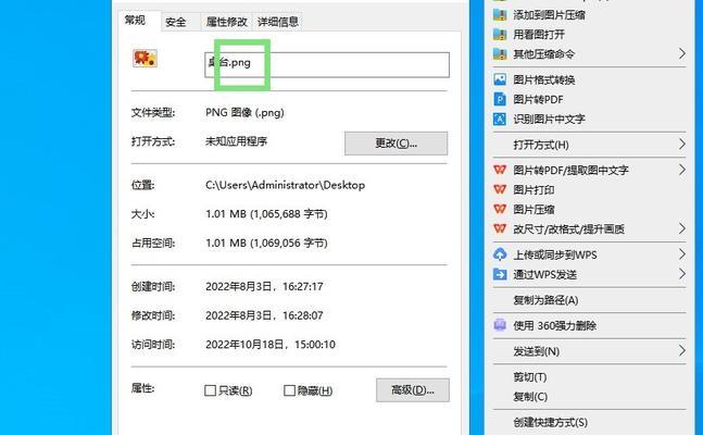 JPG图片格式是什么？如何查看和转换JPG文件？