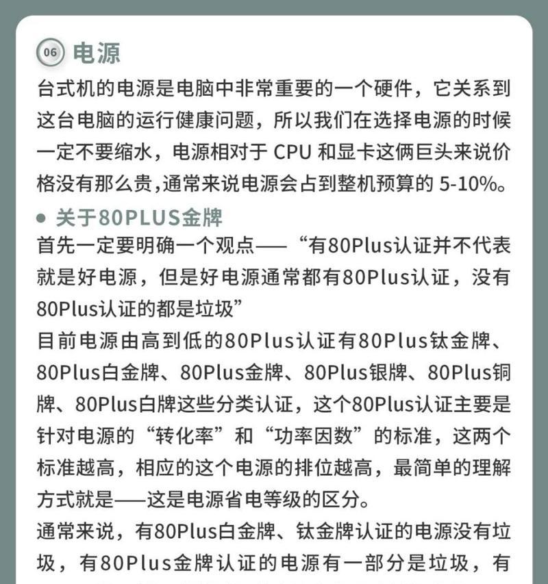 如何查看自己电脑的配置参数？查看电脑配置有哪些步骤？