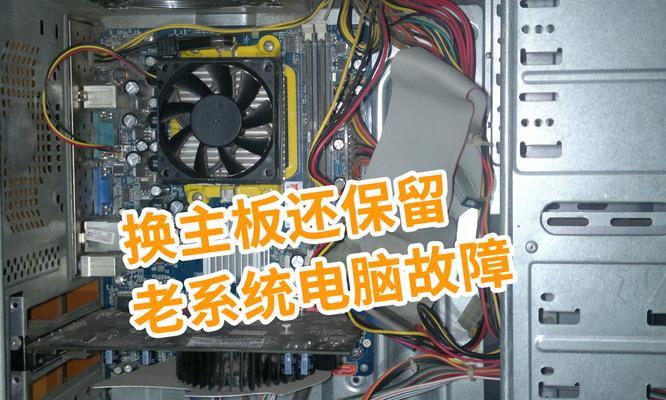 电脑进入安全模式修复怎么办？有哪些步骤和技巧？