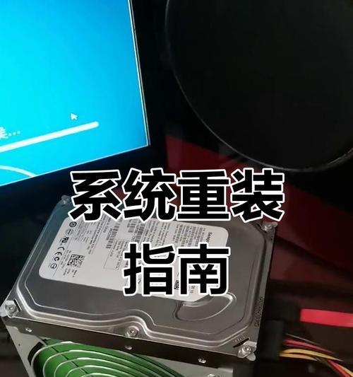 电脑安装系统步骤是什么？如何一步步完成系统安装？