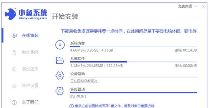 电脑安装系统步骤是什么？如何一步步完成系统安装？