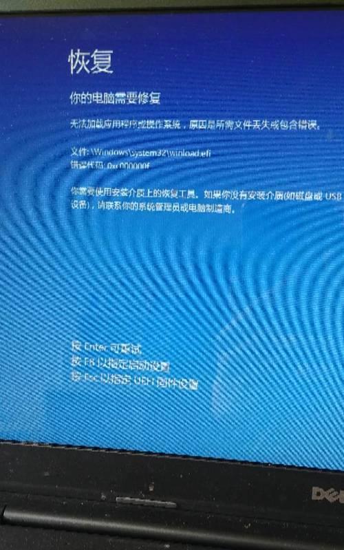 电脑频繁蓝屏重启的原因是什么？如何解决？
