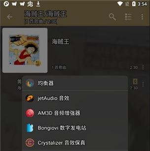 免费的音乐播放器哪个好用？如何选择最佳的音乐播放应用？