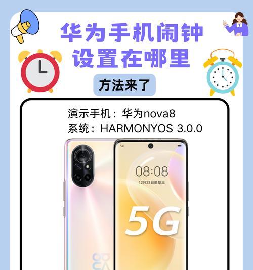 华为手机恢复出厂设置在哪？详细步骤是什么？