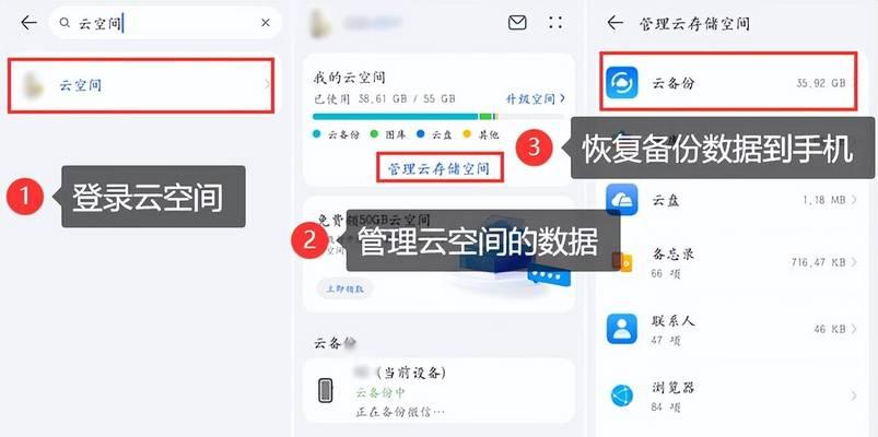 华为手机恢复出厂设置在哪？详细步骤是什么？