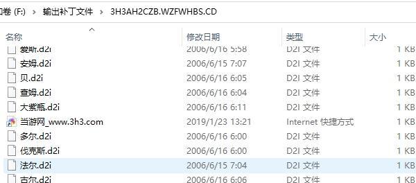 火炬之光2存档怎么用？遇到问题如何解决？
