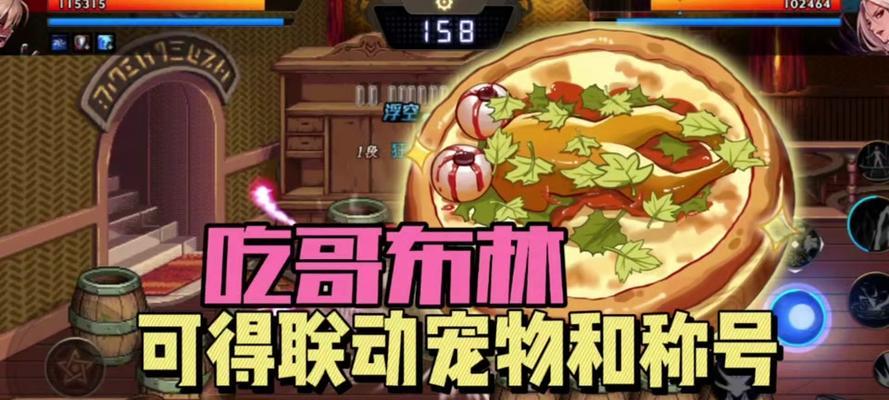 60版本dnf宠物获取方法是什么？如何快速获得宠物？