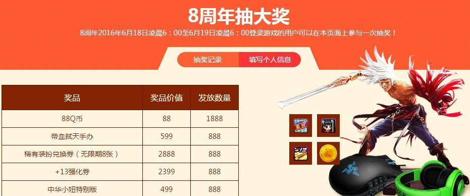60版本dnf宠物获取方法是什么？如何快速获得宠物？