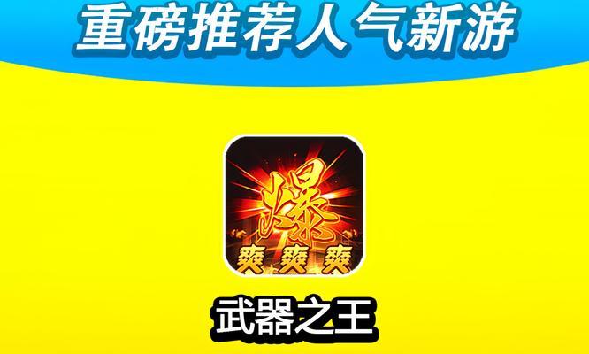 打怪升级爆装备的单机游戏有哪些？如何选择适合自己的游戏？