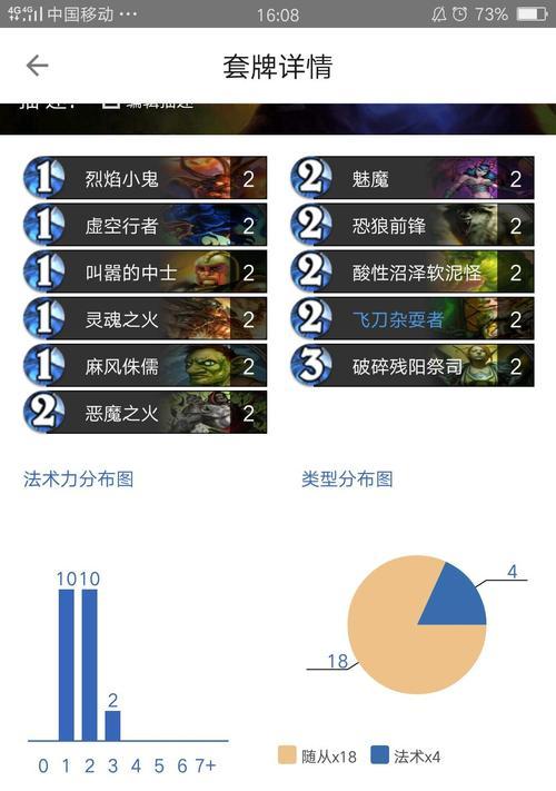炉石传说新手攻略在哪里？如何快速上手游戏？