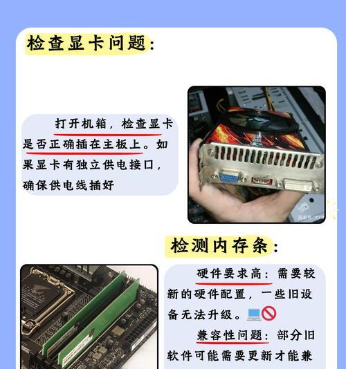电脑黑屏无法启动？这些解决方法能帮到你吗？
