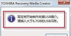 系统u盘如何恢复成普通u盘？使用什么工具可以完成转换？