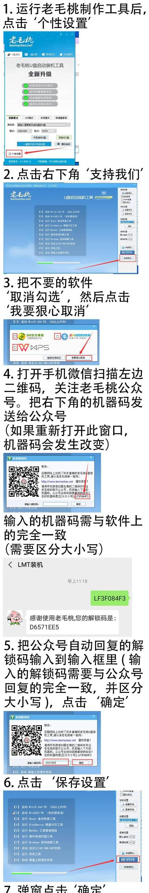 系统u盘如何恢复成普通u盘？使用什么工具可以完成转换？