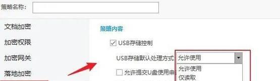 台式电脑不识别u盘怎么办？如何快速解决？