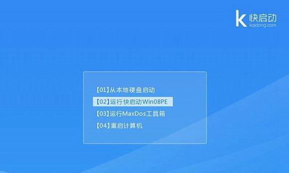 深度win7系统安装教程图解？如何一步步完成安装？