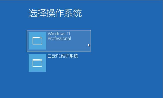 一键装机win10系统常见问题有哪些？如何解决？