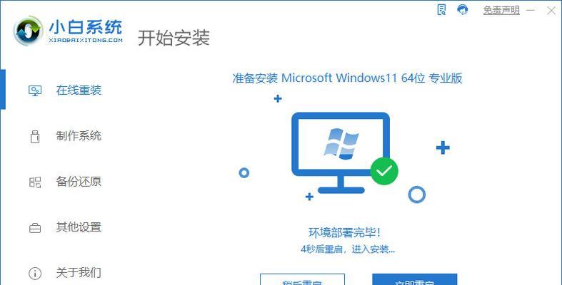 一键装机win10系统常见问题有哪些？如何解决？