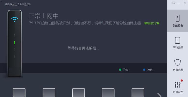 2023年电脑管家排行榜前十名是哪些？如何选择适合自己的电脑管家？