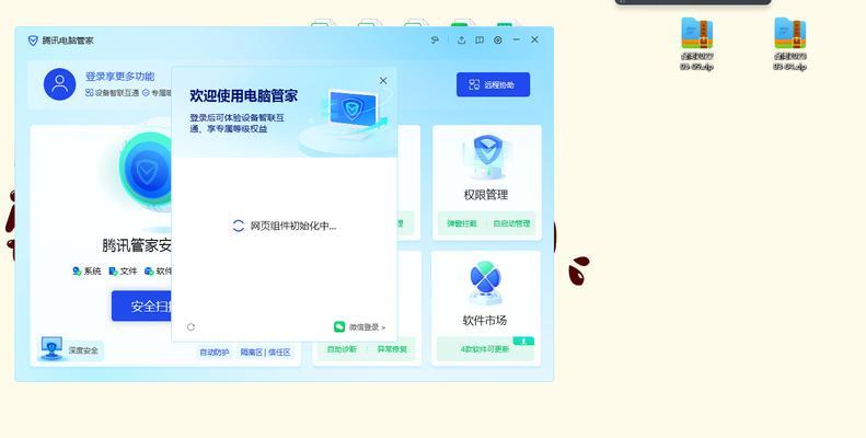 2023年电脑管家排行榜前十名是哪些？如何选择适合自己的电脑管家？